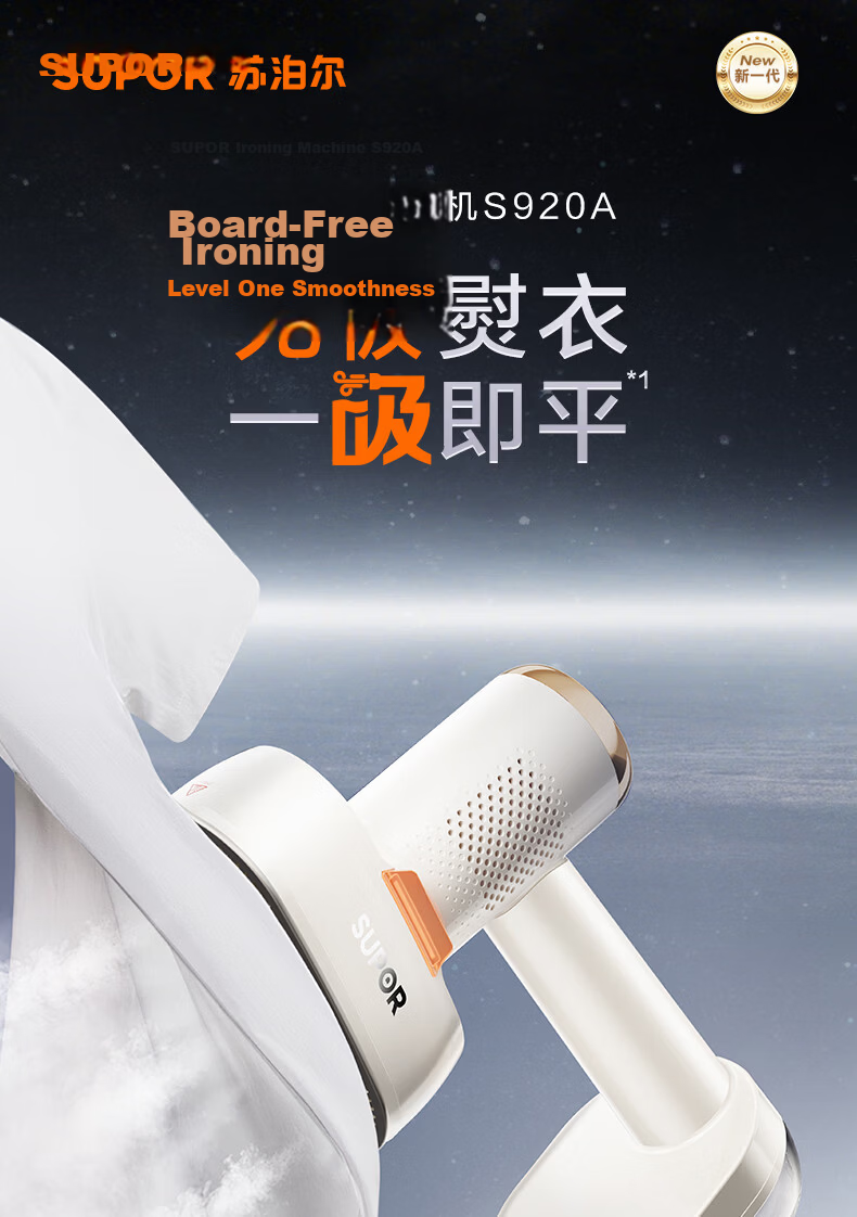 SUPOR Titanium Steam Suction Ironing Machine Base Station Suction Ironing Machine 100g/min Suction Desktop Garment Steamer Handheld Electric Iron S228A Gift for Women 5