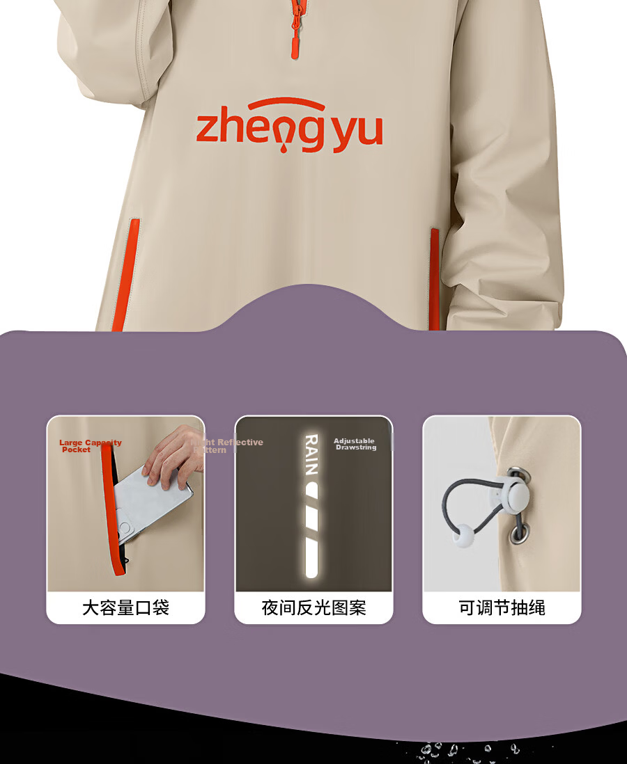 Zhengyu Electric Scooter Raincoat, Long And Extended Design for Heavy Rain Protection, Separate Sleeves for Men And Women, Battery-Powered Scooter Cover 6