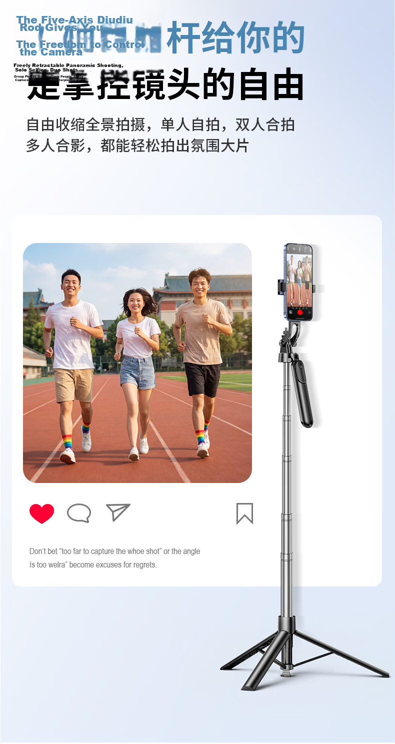 Jiahua Cai [1.8m Throwing Rod] Selfie Stick Tripod Floor Phone Holder Portable Travel Shooting 360-Degree Rotation Anti-Shake TikTok Live Streaming Stand 6