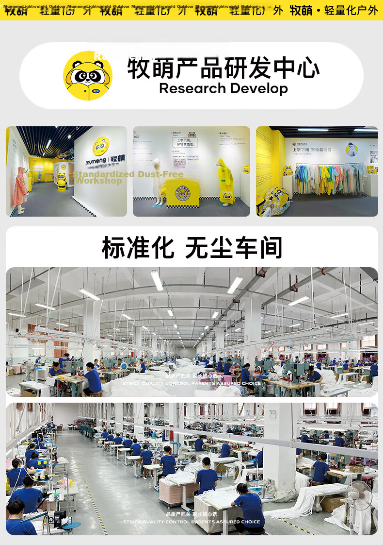 Mumeng Kids Raincoat Baby Kindergarten Boys Girls Breathable Waterproof Cape UFO Rain Gear Little Yellow Duck M 10