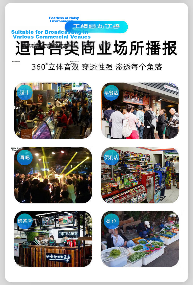 Yinai Home QR Code Payment Speaker 2-in-1 Remote Voice Broadcast Alert Shop Cash Collection Loudspeaker High Volume Cash Register Speaker 12