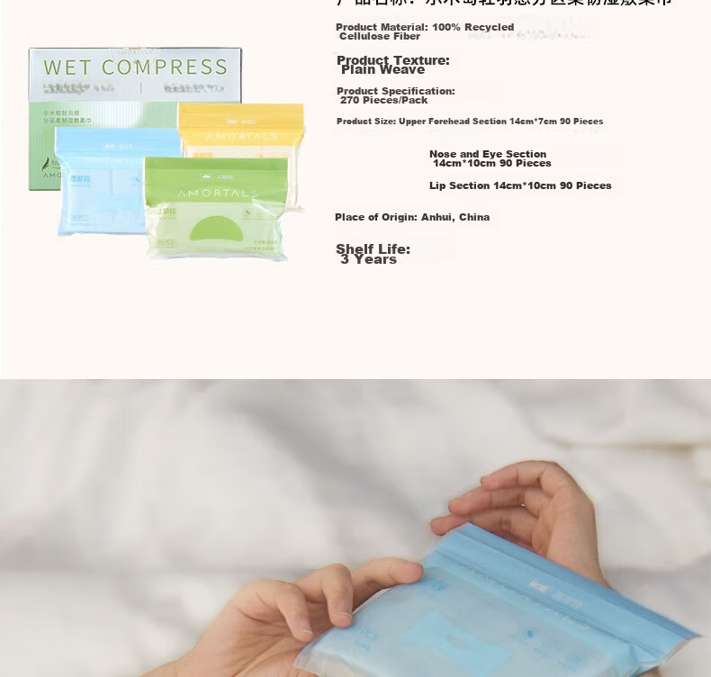 AMORTALS Lightweight Soft Flexible Moisturizing Facial Cotton Pads Makeup Remover Cotton Sheets 26
