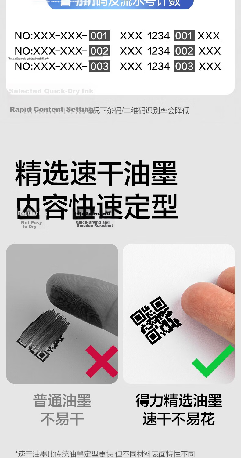 Deli Handheld Inkjet Printer Automatic Intelligent Packaging Bag Paper Box Date Coding Machine Spray Gun Touch Screen Printer Date Coder Official Standard GE106I 6
