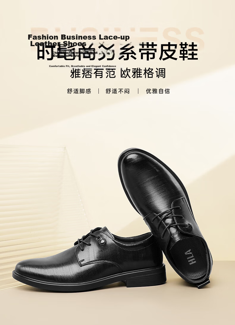 HLA Men's Business Casual Derby Dress Shoes Spring Summer H135/H171 Black Size 40 1