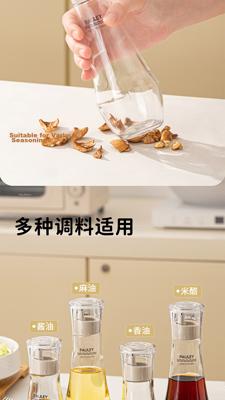 BDO Automatic Opening Glass Oil Bottle Soy Sauce Bottle Seasoning Jar Vinegar Bottle Kitchen Restaurant Multi-Purpose Condiment Bottle 150ml*2 6
