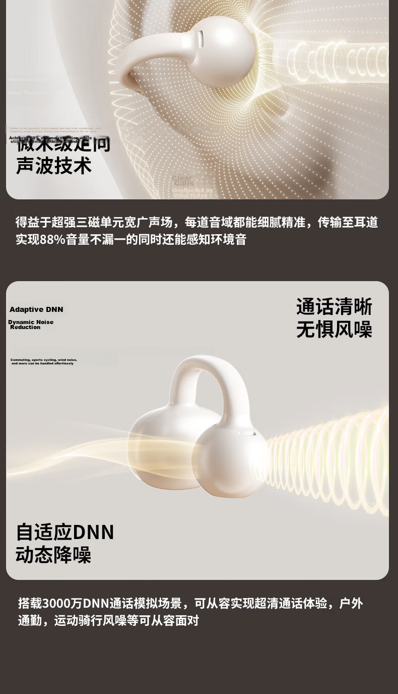 OKSJ 2025 New Bluetooth Clip-On True Wireless Open Bone Conduction Concept Earphones Non-In-Ear Sports Call HiFi Sound Pearl White 5