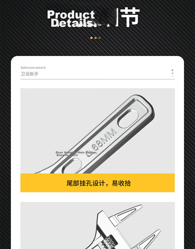 Chugong Bathroom Adjustable Wrench Large Opening Drain Pipe Faucet Repair Multi-Function Short Handle Universal Wrench 11
