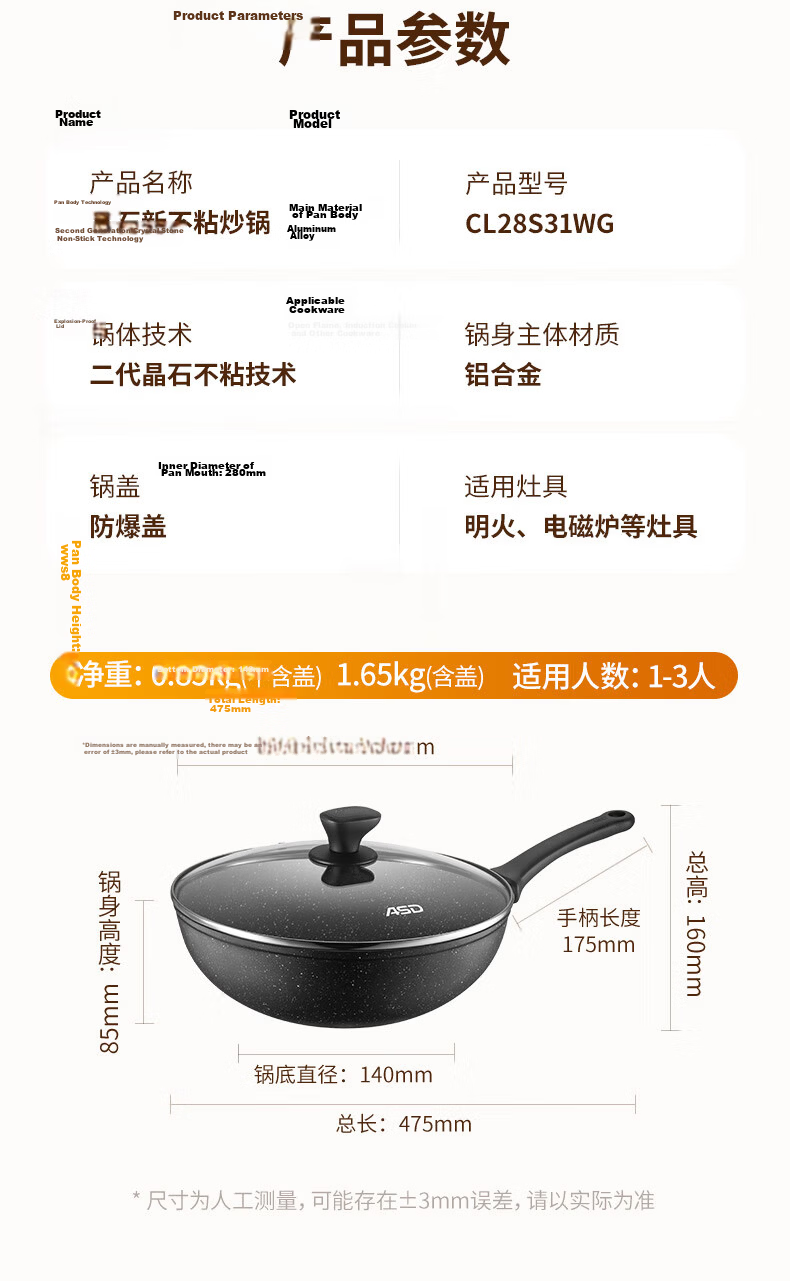 ASD Wok, Maifanshi Color Non-Stick Flat Bottom Lightweight Stir-Fry Pan, Compatible with Gas And Induction Cooktops, 30cm CL30S31WG 16