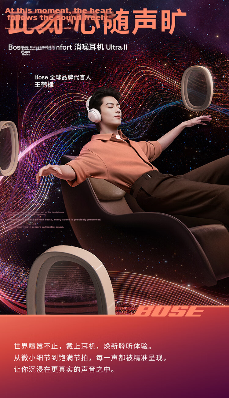 BOSE QC Noise Cancelling Headphones Ultra II Driftwood Sand Gray Wang Hedi Edition Over-Ear Wireless Bluetooth Headphones Gift Compatible with Huawei and Apple 1