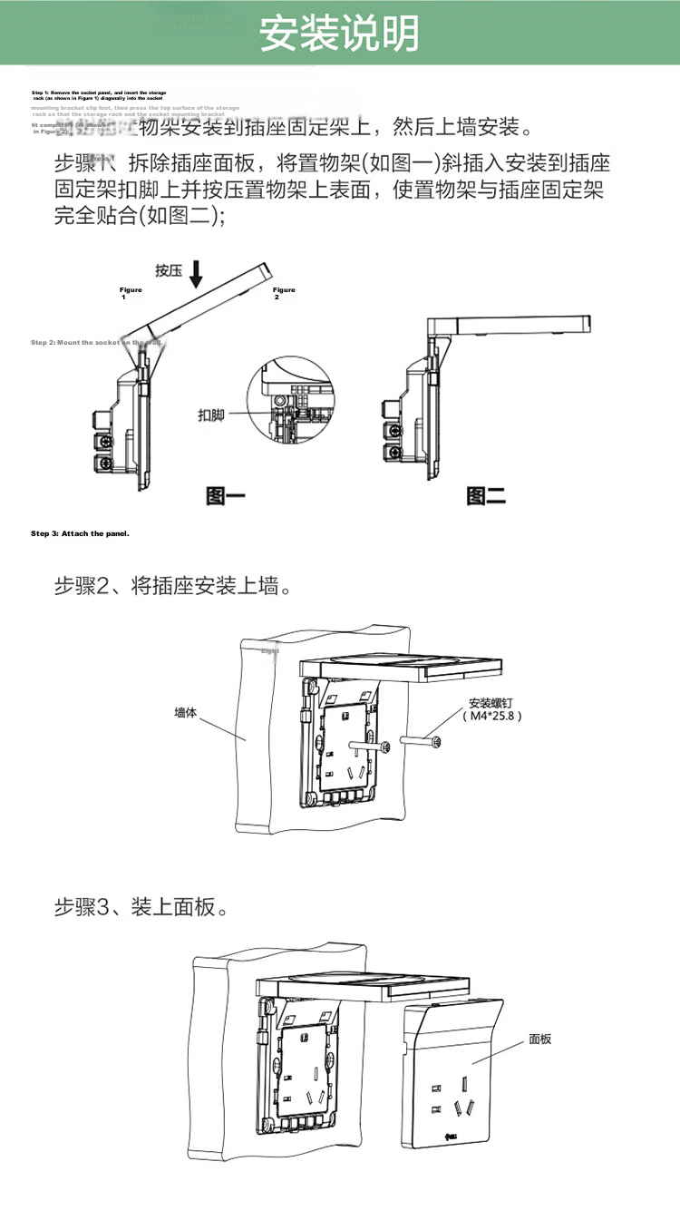 BULL Switch Socket Five-Hole Socket Camera Router Bracket Storage Rack Socket GTA03 Twilight White 17