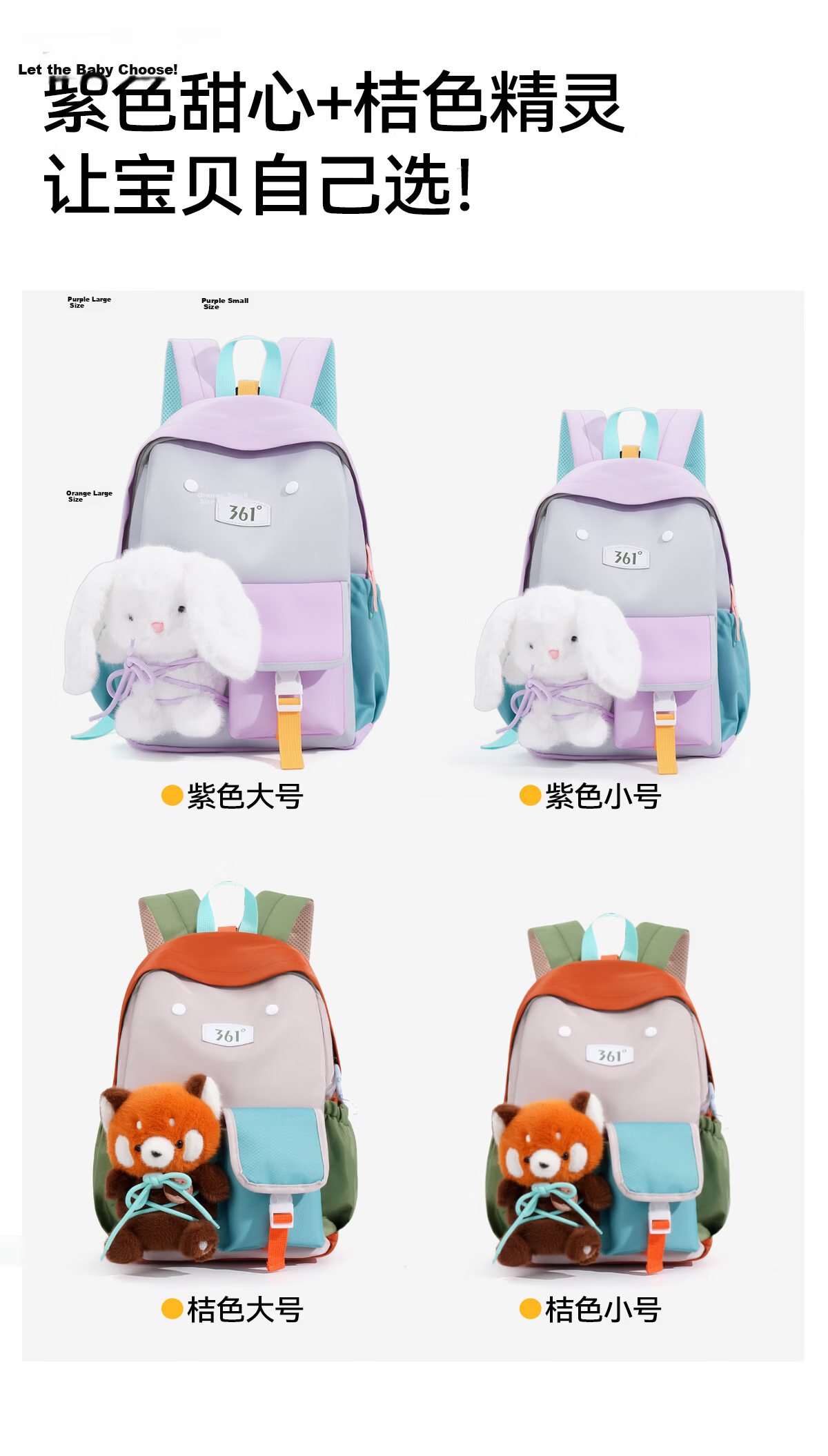 361° Kids School Backpack Elementary Student Spring Outing Lightweight Large Capacity Kindergarten Study Outdoor Travel Bag for Girls 17