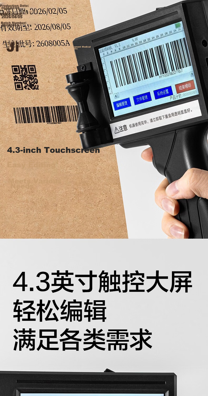 Deli Handheld Inkjet Printer Automatic Intelligent Packaging Bag Paper Box Date Coding Machine Spray Gun Touch Screen Printer Date Coder Official Standard GE106I 4