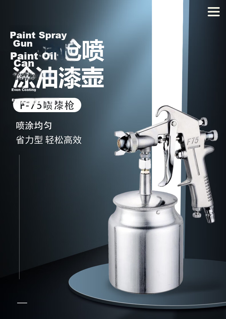 Junwen Spray Gun Pneumatic Paint Sprayer Automotive Coating Glue Spray Can 1.5/F75-750ml Lower Cup 1