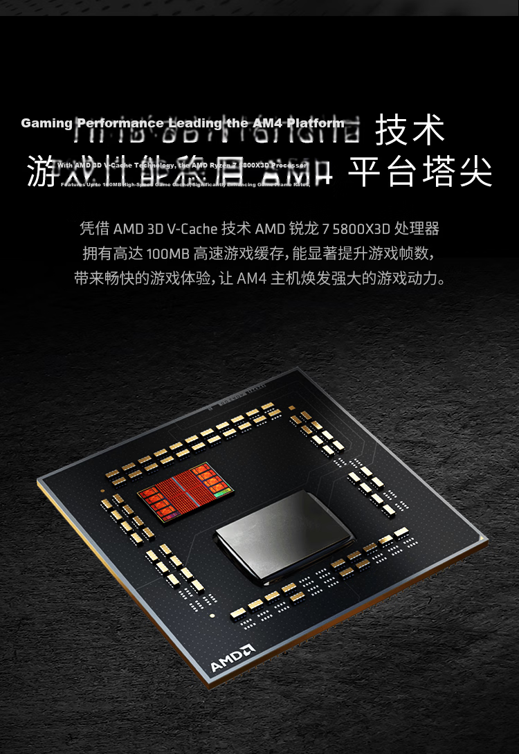 AMD Ryzen 7 5800X3D 10th Anniversary Edition Gaming Processor 8-Core 16-Thread 100MB Cache Up to 4.5GHz Boxed CPU for PUBG Dota2 2