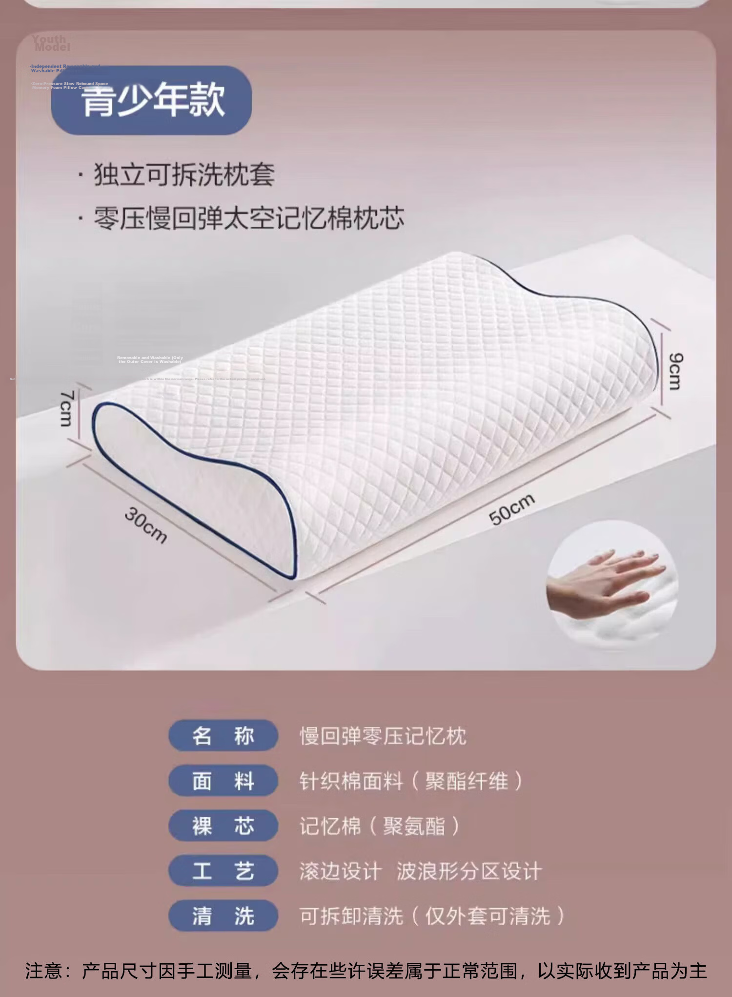 J.Sir Memory Foam Pillow Neck Support Cervical Spine Pillow Deep Sleep Removable Washable Core 13