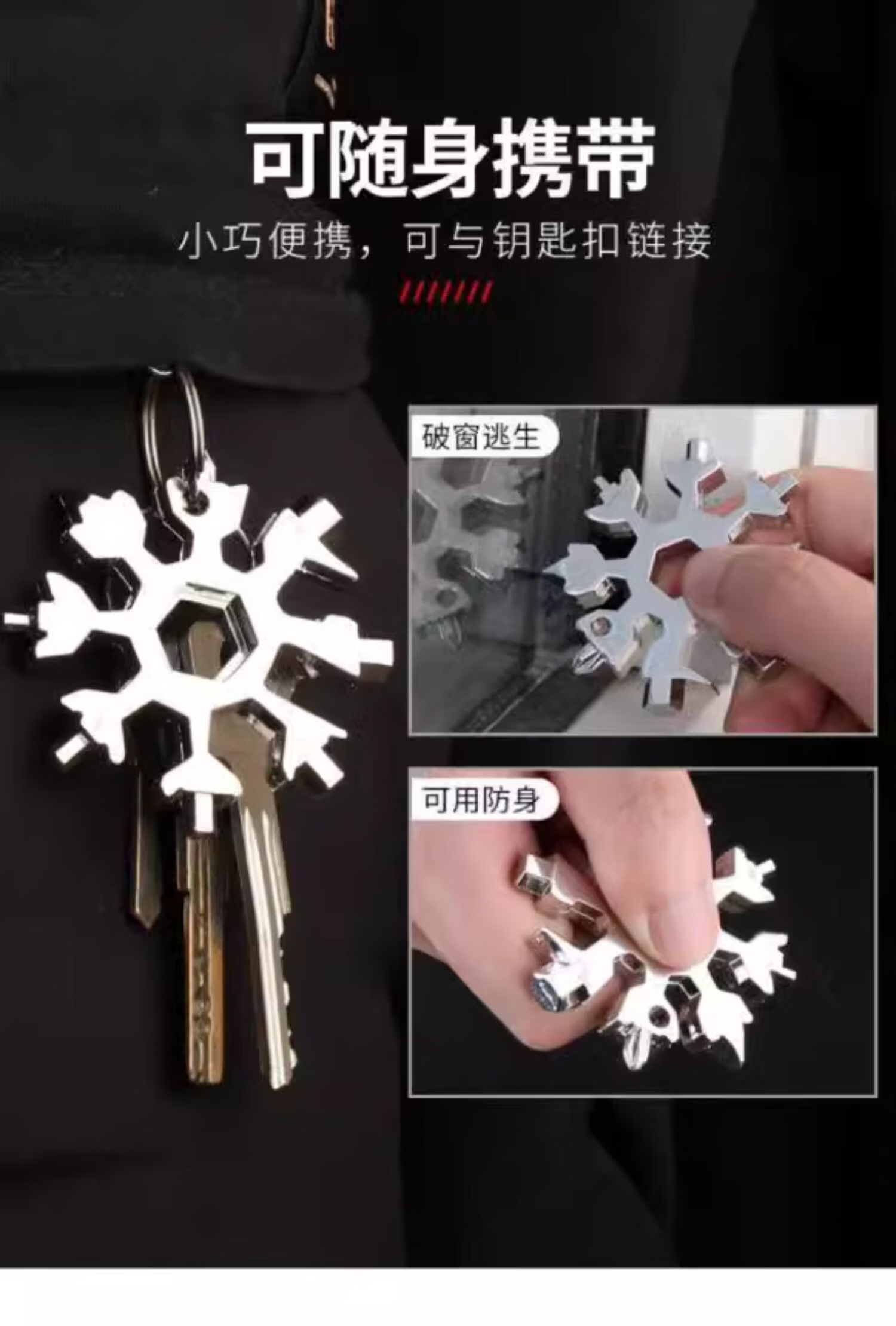 Junwen Multi-Function Snowflake Wrench Hex Screwdriver Portable 19-in-1 Universal Tool with Imported Craftsmanship 5