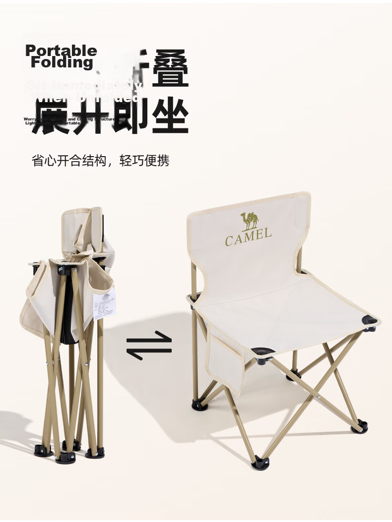 CAMEL Outdoor Folding Table and Chair Camping Set Complete Egg Roll Table Picnic Camping Furniture 3010 9