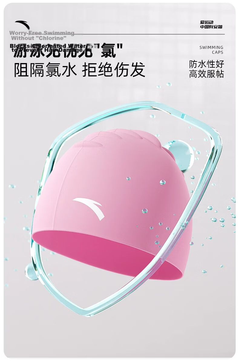 ANTA Unisex Silicone Swim Cap Waterproof Easy Wear Long Hair Friendly Enlarged Swimming Gear Night Black 5