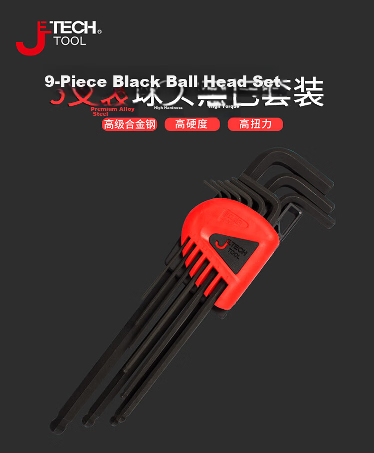 JETECH Blackened Extra Long Ball End Hex Key Wrench Set 9-Piece BL-B9 Household Repair Tool Kit 1