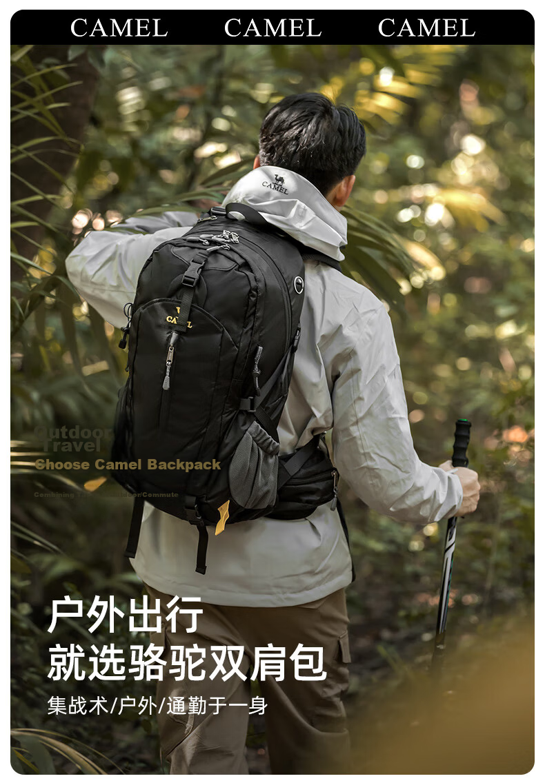 CAMEL Mountain Trekking Outdoor Professional Backpack Unisex Sports Large Capacity Travel Backpack Vermilion Red 2