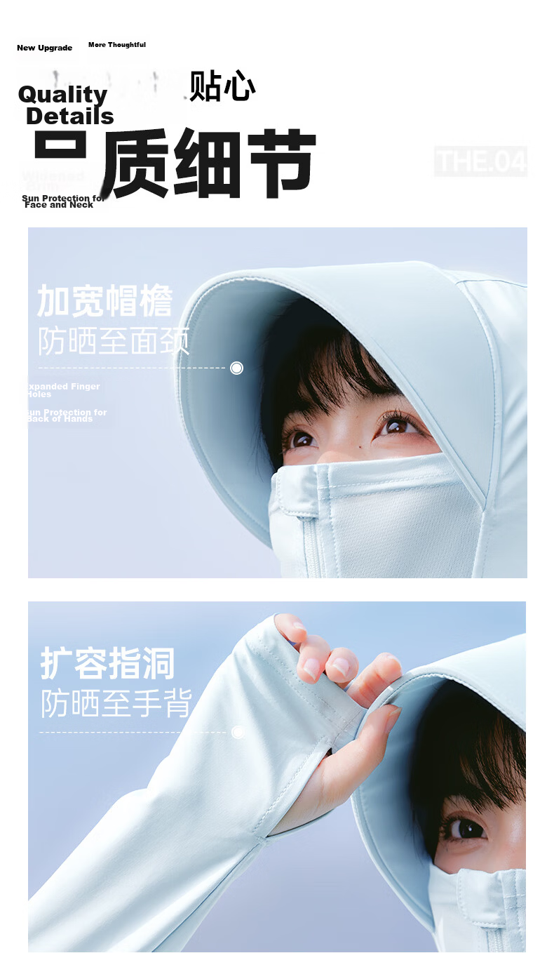 MINISO Women's Short Sun Protection Jacket 2026 New Summer UV Protection Ice Silk Cape Sunscreen Coat 10