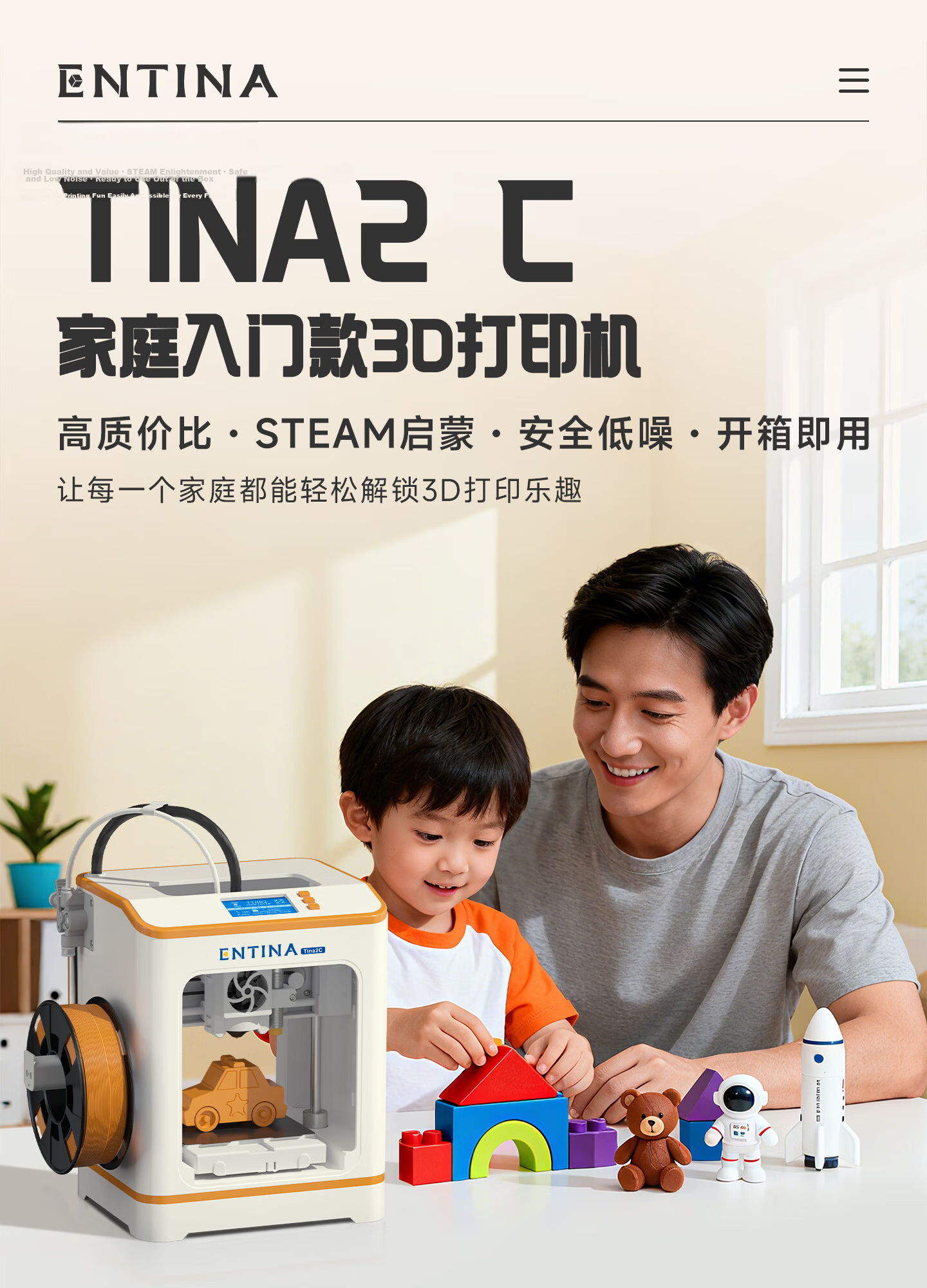ENTINA 3D Printer Little Orange Children's 3D Printer Student Beginner Friendly Children's STEM Education Desktop Home FDM Auto-Leveling Printer TINA2C 2