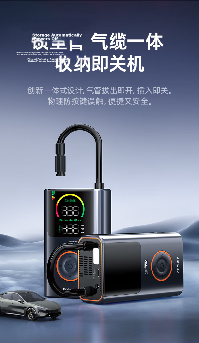 Future Series Wireless Inflator Digital Display Car Air Pump Electric Portable Tire Inflator for Cars, Bicycles, and Motorcycles with Pressure Measurement and High Pressure 18