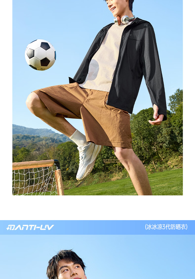 361° Men's New Sports Breathable UV Protection UPF100+ Jacket Summer 652624604D-6 114