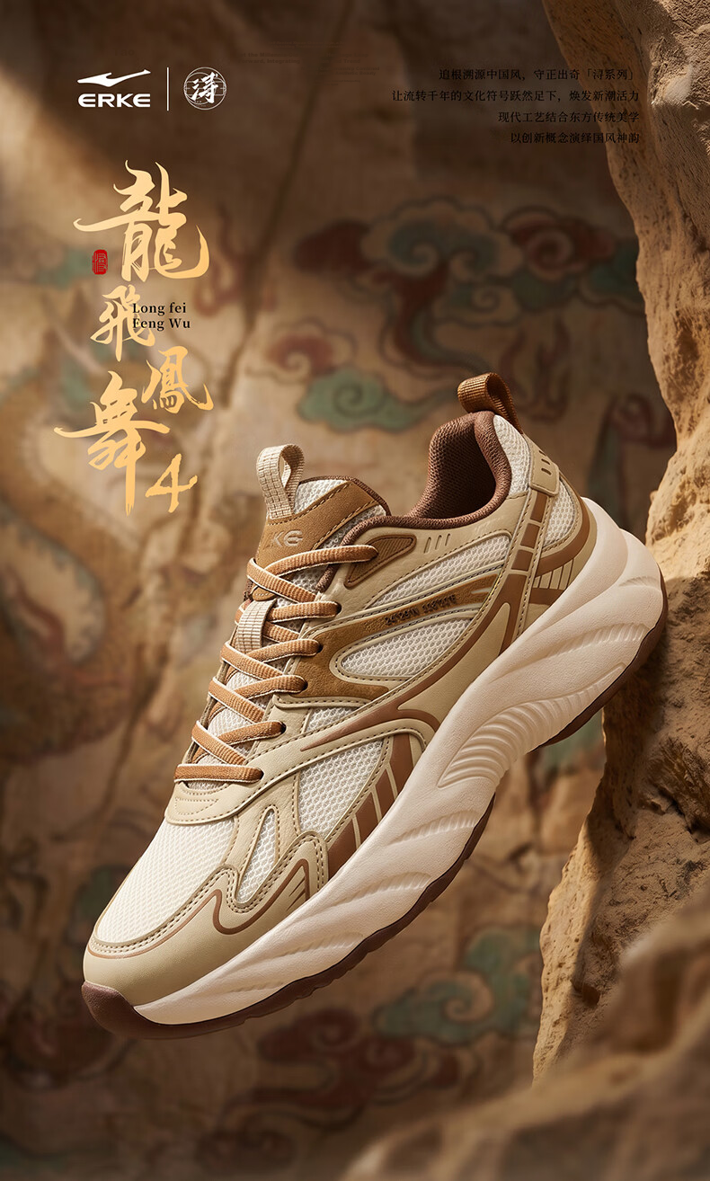 ERKE Casual Men's Shoes 26 New Anti-Slip Shock Absorption Sports Comfortable Dad Shoes | Long Fei Feng Wu 4.0 1