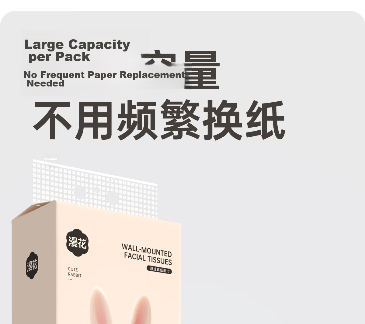 Manhua Hanging Tissue 4-Ply 375 Sheets 4-Pack Bulk Facial Tissue Embossed Napkins Toilet Paper 2