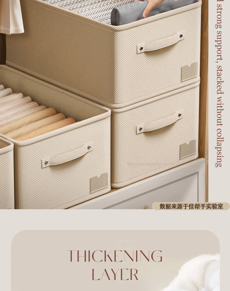 Jiabangshu Fabric Storage Box Home Drawer Wardrobe Clothes Divider Organizer 46L 2-Pack 6