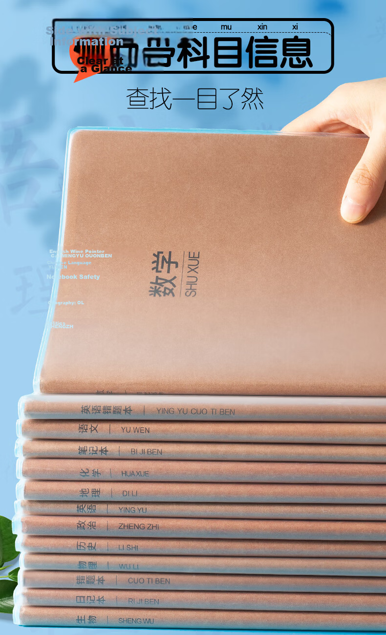 M&G Stationery B5/72 Sheets English Notebook High School Subject Exercise Book Student Mistake Notebook Vocabulary Notebook Kraft Paper Cover Notebook Original Flavor 1 Piece MPY4RK90 Exam Essential 6