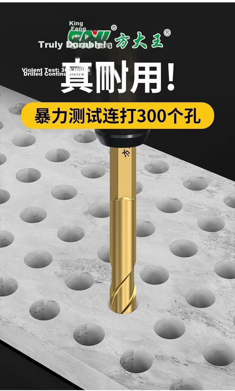 Fang Da Wang Angled Eccentric Drill Bit Special Cutter Head No Water Needed Sharp Impact Resistant [6mm] 6