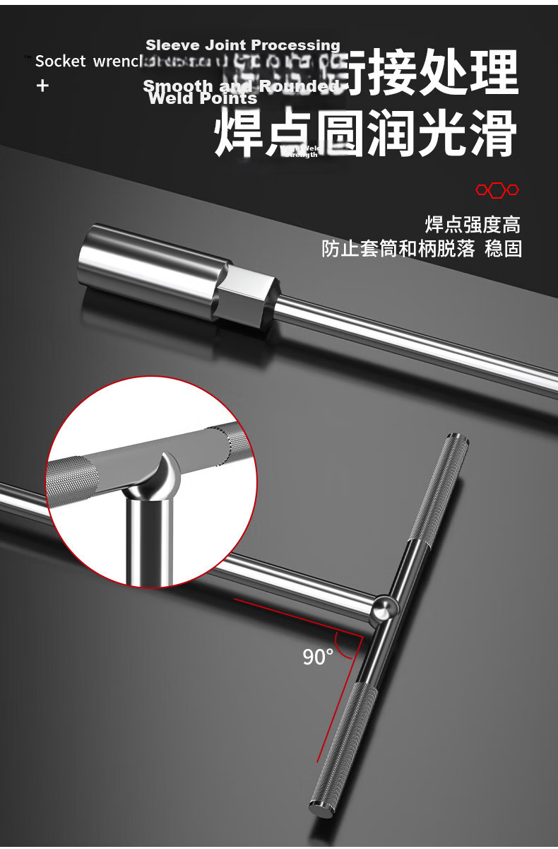 Yanran T-Type Socket Wrench Multifunctional Auto Repair Tool High Hardness Set [15mm] 2 Pieces 4