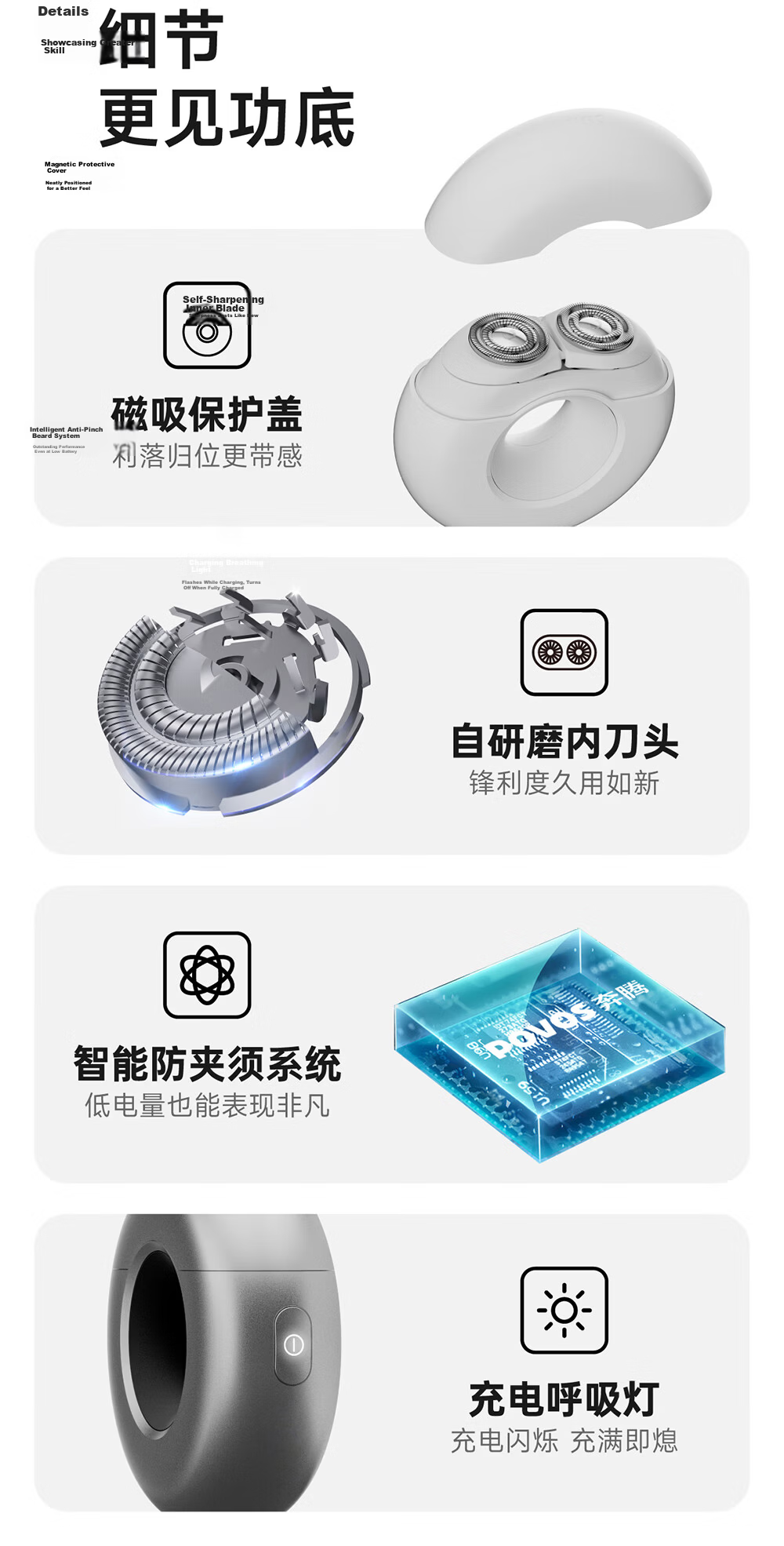POVOS Donut 2.0 Electric Mini Portable T003 Smart Shaver Razor Gift for Boyfriend Husband Father Birthday Practical Present 14