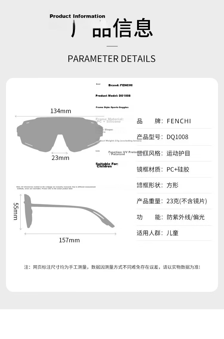 FENCHI Kids Cycling Glasses Outdoor Sports Windproof Sandproof Photochromic Day and Night Youth Bicycle Goggles 29