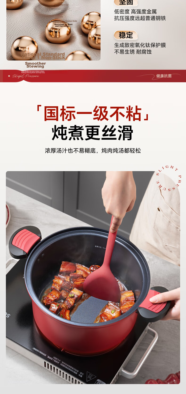 SUPOR Antibacterial Micro-Pressure Non-Stick Stew Pot Large Capacity Soup Pot Compatible with Gas Stove and Induction Cooker ET24MAP01 8