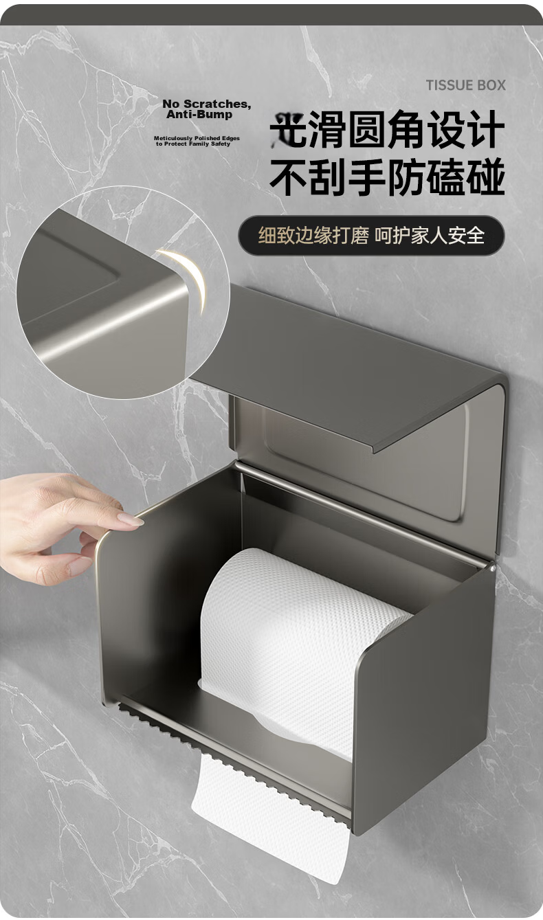 Baizi Aluminum Alloy Waterproof Wall-Mounted Thickened Tissue Box Universal Adhesive Installation Paper Towel Holder Toilet Paper Dispenser Bathroom Storage Rack 8