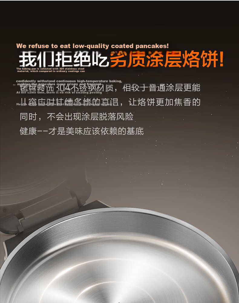 SUPOR Electric Griddle 0-Coating 304 Stainless Steel Household Pancake Maker BBQ Pan 40mm Deep JJ30A830 7