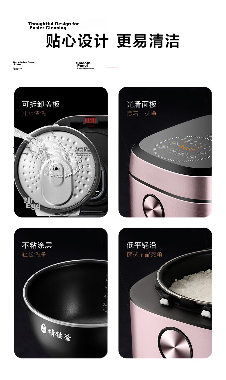 Midea 4L Large Capacity Smart Multifunctional Micro-Pressure Rice Cooker IH Induction Heating Energy Level 1 Porridge and Rice Cooker MB-FB40P501 17