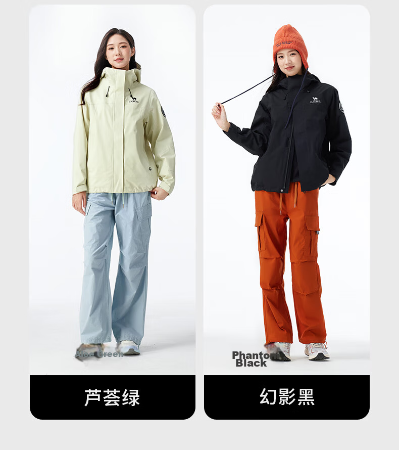 Camel Women's 3-in-1 Outdoor Waterproof Windproof Rain Jacket Hiking Coat for Men 20