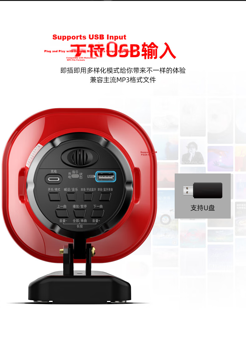 Aiguozhe A80 Pro Car Megaphone, Loudspeaker Amplifier, Recording Promoter, Street Vending, Shouting Public Address System, Rechargeable, Looping Playback, Bluetooth, Pin-Shaped Interface Versio 10