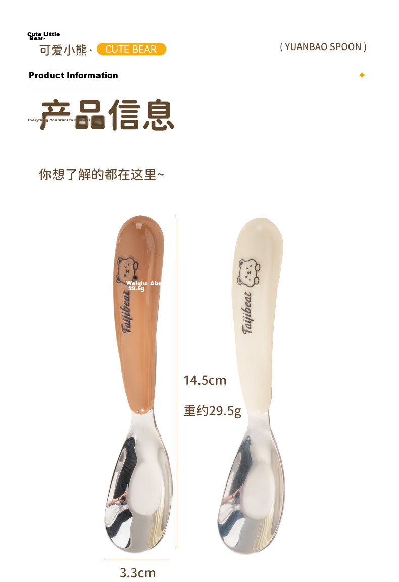 Guangyi Baby Spoon Infant Feeding Spoon 316 Stainless Steel Children's Spoon 1-3 Years Yuanbao Spoon Tableware GY1408 12