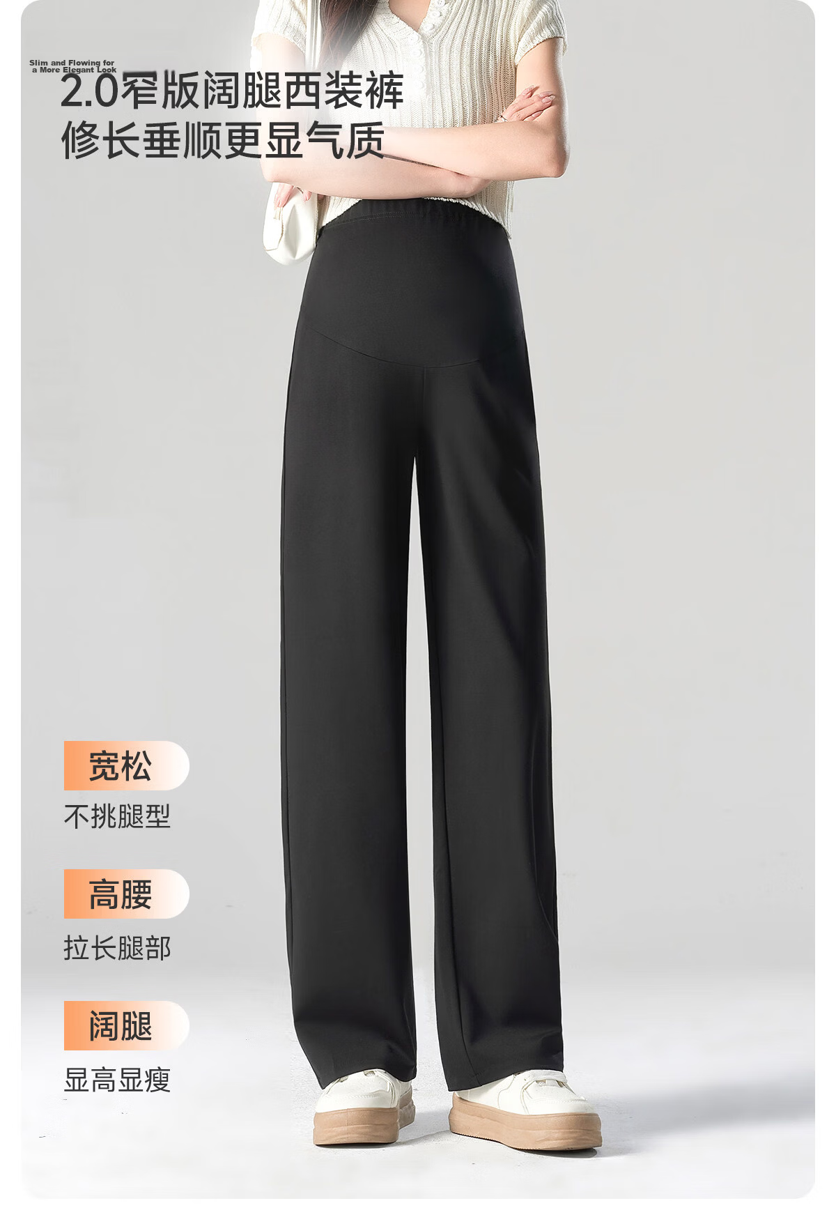 JOYNCLEON Maternity Pants Summer Thin Suit Petite Non-Restrictive Wide-Leg Maternity Trousers Black XXL jyk175178 3