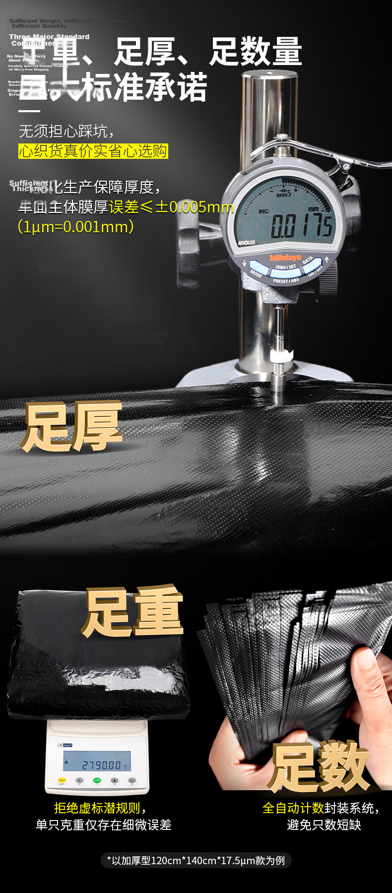 XinZhi Thickened Roll Flat-Bottom Property Large Garbage Bags 70*90cm 50pcs Perforated Easy Tear and Storage 4