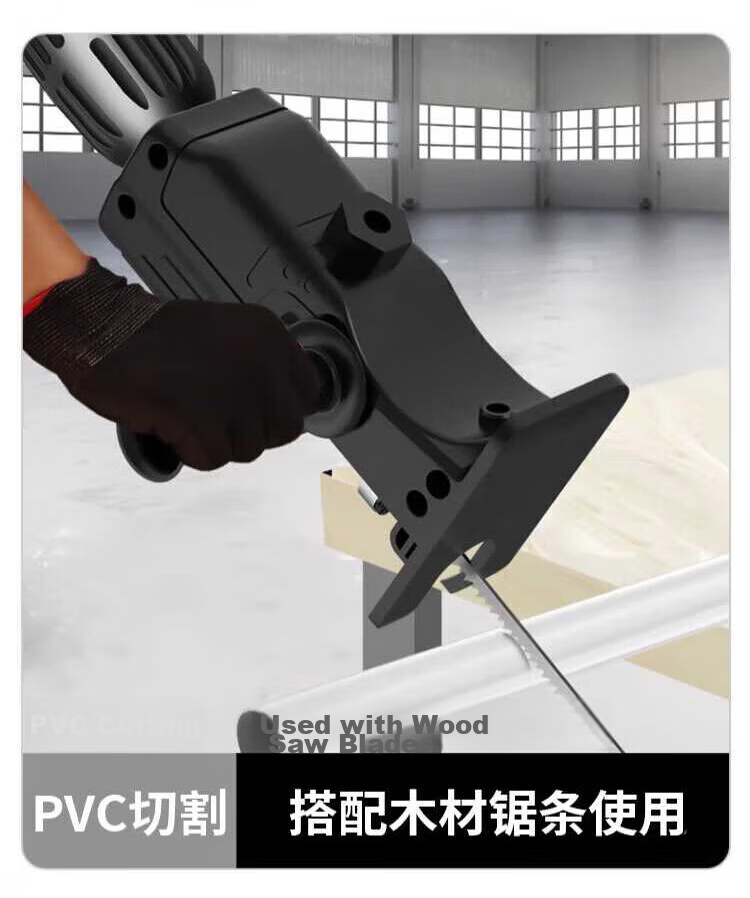 Chuke Electric Drill to Reciprocating Saw Conversion Head Household Small Electric Saw Handheld Woodworking Saber Saw 2