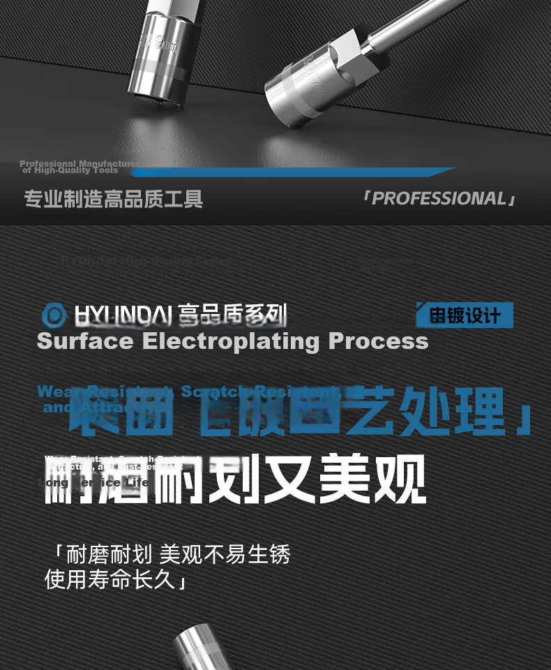 HYUNDAI Y-Shaped Triangle Socket Wrench Set for Tire Removal Automotive Motorcycle Repair Tool 8