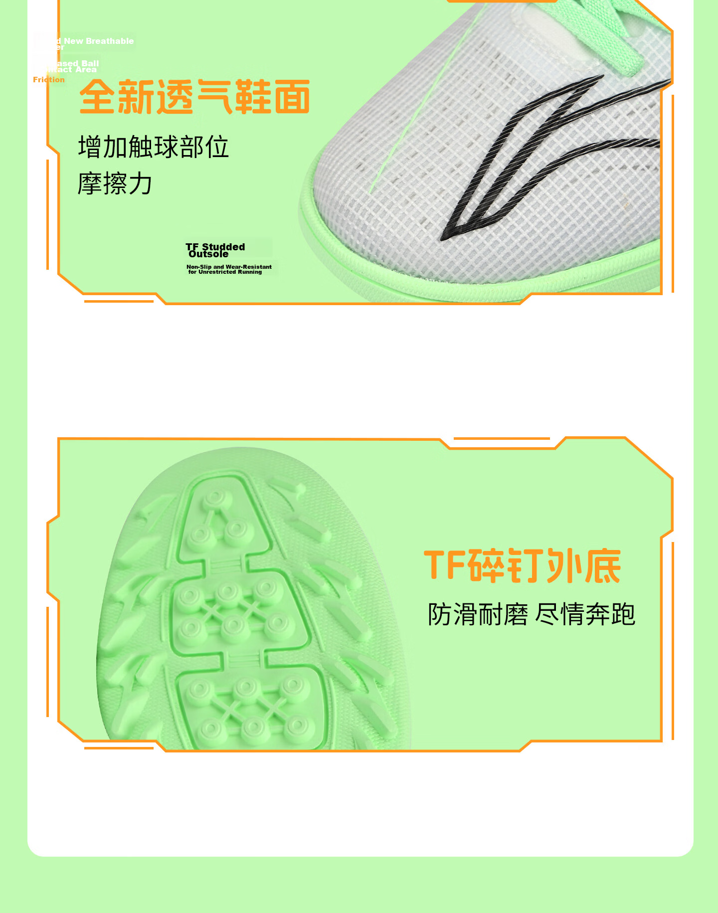 Li-Ning Kids Soccer Shoes TF Turf Studs Youth Student Large Kids Slip-On Professional Training Breathable Sports Shoes Size 38 11