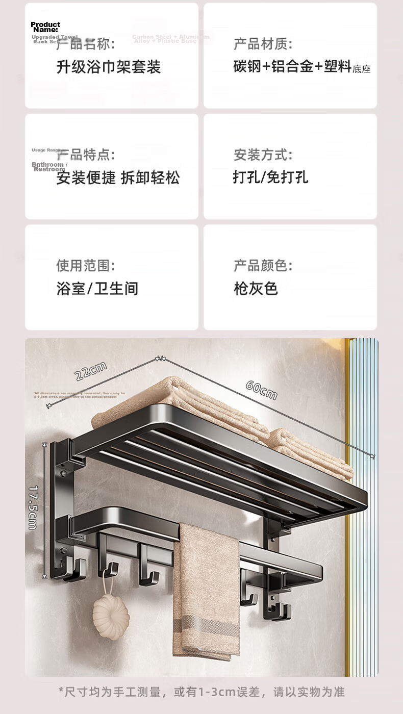 Century Zhenghe Towel Rack Bath Towel Rack Storage Rack Suction Cup No Drilling Foldable Bathroom Toilet Organizer 12