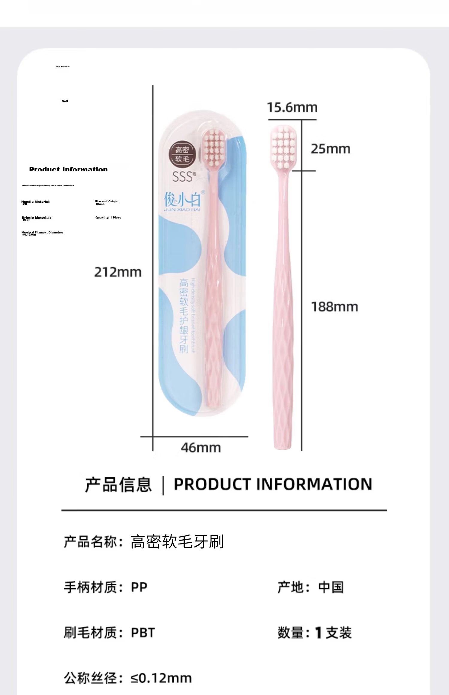 Jun Xiaobai High-Density Soft Bristle Gum Care Toothbrush Adult Antibacterial Gum Protection Unisex Rounded Wide Head Toothbrush [Color Random] 8